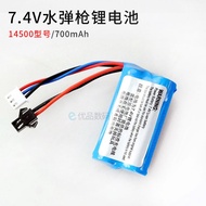 ☁ஐ7.4 V electric water gun 14500 toy gun battery 700 mah lithium-ion batteries kam Ming 8 or 9 gener