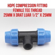 THNK Coupler 25mm x 25 mm to Socket Threaded Inside SDD 1/ 2 inch T Tee HDPE Pipe Connection Socket 