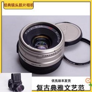 【小新攝影】康泰時CONTAX G35 35/2 蔡司 T* 高端旁軸鏡頭 G1 G2 98新35MM F2
