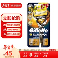 吉列（Gillette）吉列剃须刀锋隐致护手动刮胡刀1刀架1刀头