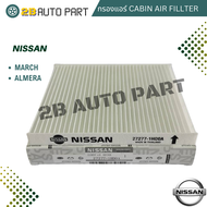 กรองแอร์ Nissan March Almera Note Cabin Air Fillter นิสสัน มาร์ช อัลเมร่า โน็ต Fillter ฟิลเตอร์