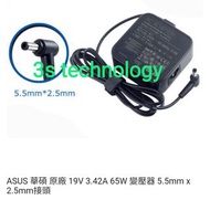Asus adaptor adaptor 5.5*2.5mm 充電器