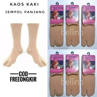 Muslim Women's Socks Muslim Women's Socks, Long Women's Socks