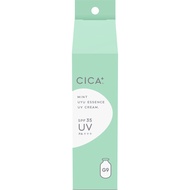 Dr G9 CICA CREAM 25g Base Skin Makeup