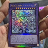 Invoked Transcendence Aeon UL Ultimate CORI JP033 Yu-Gi-Oh Card Japanese OCG JP