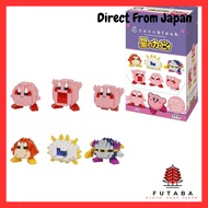 Kawada Nano Blocks Mini Nano Kirby (BOX) - 6 Pieces, 6 Designs in 1 Box