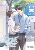 Morning Glory ผักบุ้งต้นนี้ของผมครับ