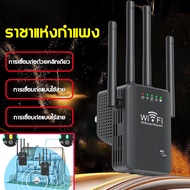 ตัวดูดสัญญาณ wifi 2.4Ghz/5GHz  ครอบคลุมสัญญาณ 500㎡ Wifi Repeater ตัวกระจายสัญญาณไวไฟ1200 Mbps ตัวกระจายไวไฟ ตัวดึงสัญญาณ เครื่องช่วยขยายสัญญาณ