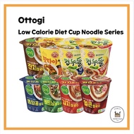 [Ottogi] Korean Low Calories diet cup noodle Series  Udon/ Spicy / Vietnam/ Tom Yum Kung/ Pad Thai/ Banquet/ Spicy rice noodle/ Kimchi Flavors