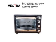 #11 VECTRA 28L電焗爐 (VT-EO28LSS14A)