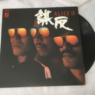 Alice-IX 12-Inch Vinyl Record K686