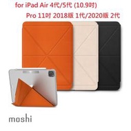 Moshi VersaCover for iPad Air 4代/5代 Pro 11吋 1代/2代 多角度前後 保護套