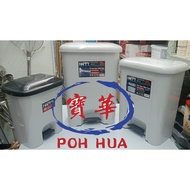HAPPY BIN 15L 25L 35L Pedal Waste Bin Rubbish Bin Trash Bin Recycling Bin Garbage Bin Step Bin Offic