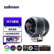 ZALMAN ZET5 CPU Air Cooling Radiator Dual Fan Magnetic Fan ARGB Magic Light Synchronization Black v