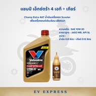 Valvoline Champion Extra 4 At 10W-30