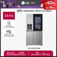 LG ตู้เย็น Instaview Door-in-Door รุ่น GC-X257SFZW ขนาด 22.4 คิว ระบบ Smart Inverter Compressor พร้อ