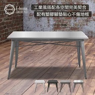 E-home Kev凱夫全金屬工業風桌-140x80cm-四色可選 槍色