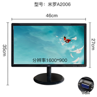 [China Plug Adapter Needed] AOC | Office Monitor 24 Inches