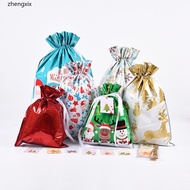 Drawstring Gift Bag Christmas Aluminum Foil Drawstring Candy Bag