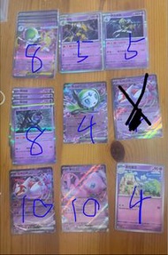 PTCG 繁中 白卡deck 料 AR RR （清屋價）歡迎帶價Pm 超級噴火龍ex 超級妙娃花EX 超級沙奈朵 超級赫拉克羅斯ex 超級巨牙鯊ex 超級長耳兔ex