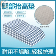 s Leg Lift Cushion Leg Pad Bed Turnover Cushion Calf Rest Cushion Foam Positioning Pad Leg Care Cush