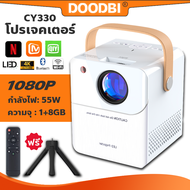 【แจกฟรีที่วาง】CY303 โปรเจคเตอร์ 1080P WiFi ในตัว, Bluetooth ในตัว, เสียงในตัว ขนาดฉาย 32-180 นิ้ว รอ