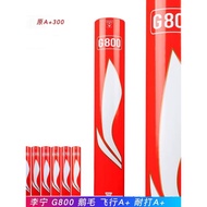 Li Ning Badminton G800/G600 Genuine Durable Goose Feather Professional Training Competition Ball 12p