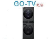 【GO-TV】LG 13KG滾筒洗衣機+10KG乾衣機(WD-S1310B) 全區配送