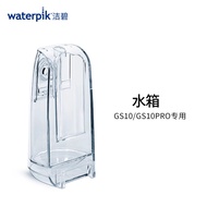 Waterpik Oral Irrigator GS10/GS5 Series เครื่องซักผ้าทันตกรรมแท้อย่างเป็นทางการพร้อมถังเก็บน้ําสําหร