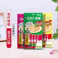 อาหารแมว Inabao Ciao Cat Bar อาหารแมวสูตรเต็มราคา อาหารแมวแบบชิ้นเดียว เนื้อไก่ ถั่วเขียว วิตามินและ