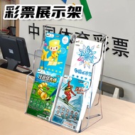 Lottery Display Box Lottery Shop Supplies Full Set Scratch Lottery Lottery Display Stand Welfare A4A
