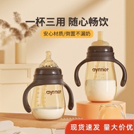 Baby Baby Bottle with Handle Baby Drinking Water Silicone Drinking Bottle 2026.7.19z0728a1