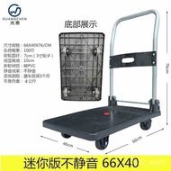 【TikTok】#Four-Wheel Trolley Trolley Trolley Goods Folding Platform Trolley Mute Trolley Cart Trailer Trolley Pull Goods