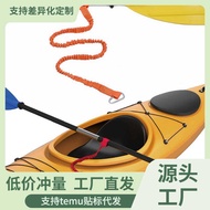 Kayak Accessories Tying Paddle Rope Paddle Anti-Lost Rope Missing Rope Assault Boat Foot Rope Canoe 