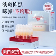 377vc Whitening Times Polishing Freckle Removal Serum Facial Decomposition Melanin Brightening Remov
