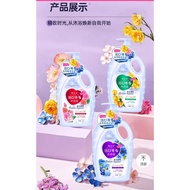 1.06L RUIFEISHI FRAGRANCE SHOWER GEL瑞妃仕香氛沐浴露(柔滑，滋润，嫩肤)