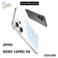 Oppo Reno 14Pro 5G 12/512GBเครื่องศูนย์ไทย💯✅ประกันศูนย์ไทย(ประกันตามล็อตผลิต)