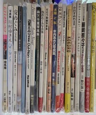中古日本女星寫真集
