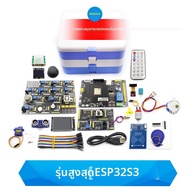 TELESKY | บอร์ดพัฒนา IoT Core ESP32S3