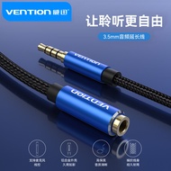 Wei Xun Headphone Extension Cable Computer Headphone Jack Extension Cable Microphone 3.5mm Audio Ext