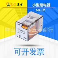 Can Invoice Fender 60.12 Universal Small Relay 110VAC AC