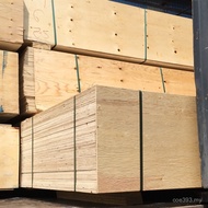 Glue Plywood Factory Direct Sales Grade Multi-Laminate Ocean Board Moisture-Proof Waterproof All Pin