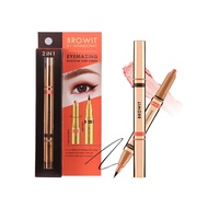 Browit by NongChat Eyemazing Shadow and Liner น้องฉัตร อายไลน์เนอร์น้องฉัตร อายแชโดว์แบบแท่ง หัวหมุน อายแชโดว์เนื้อครีม ก