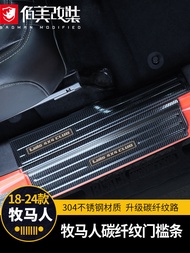 Wrangler Threshold Strip Dedicated to 18-24 Models jeep Wrangler JL Modified Accessories 4xe Welcome