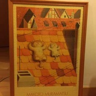 砌圖完成品，1000塊Makoto Muramatsu collection