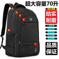70L Large Capacity Backpack Men Business Travel Backpack Men Leisure Travel Bag Outdoor Working Lugg