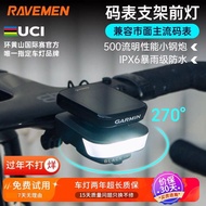 Shaodong City Bingbang Commercial Co., Ltd. Ravenman FR500 Bicycle Light ravemen Riding Light Road B
