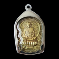 LP Pae Rien Nang Phan Thai Buddha Amulet Pendant Collectible Lucky Holy Talisman BE 2537 with waterproof casing 泰国佛牌 NEW
