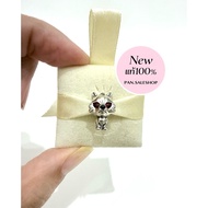 Game of Thrones Ghost Direwolf Charm