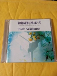西村由紀江 101次求婚 原聲cd